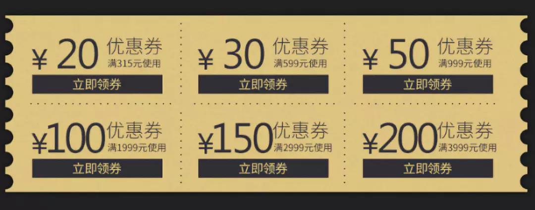 3.8女王節(jié)，專屬女王的福利