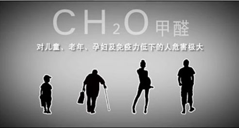 孩子出生就得白血??？這個(gè)跟孕婦甲醛中毒密不可分！