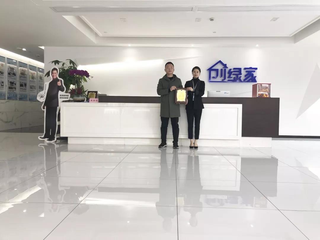 彭總之前是在國企上班，現(xiàn)在選擇自己創(chuàng)業(yè)，自己做過多方面的了解，千里迢迢來考察，注重公司實力、扶持力度和產(chǎn)品效果，對這個行業(yè)也是非常有信心，在我們除醛技術(shù)交流峰會現(xiàn)場果斷簽約！