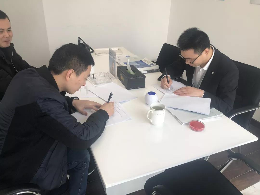 熱烈祝賀周總、涂總簽約創(chuàng)綠家浙江省某市區(qū)級代理！