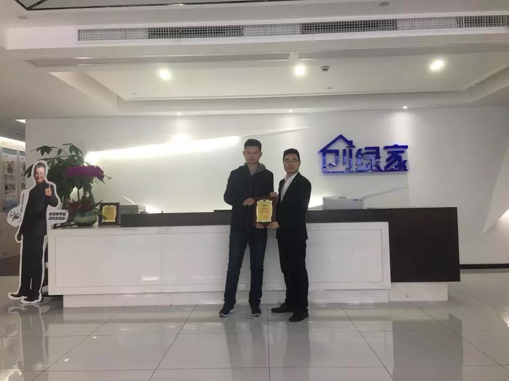 熱烈祝賀周總簽約創(chuàng)綠家山東省菏澤市區(qū)級(jí)代理！