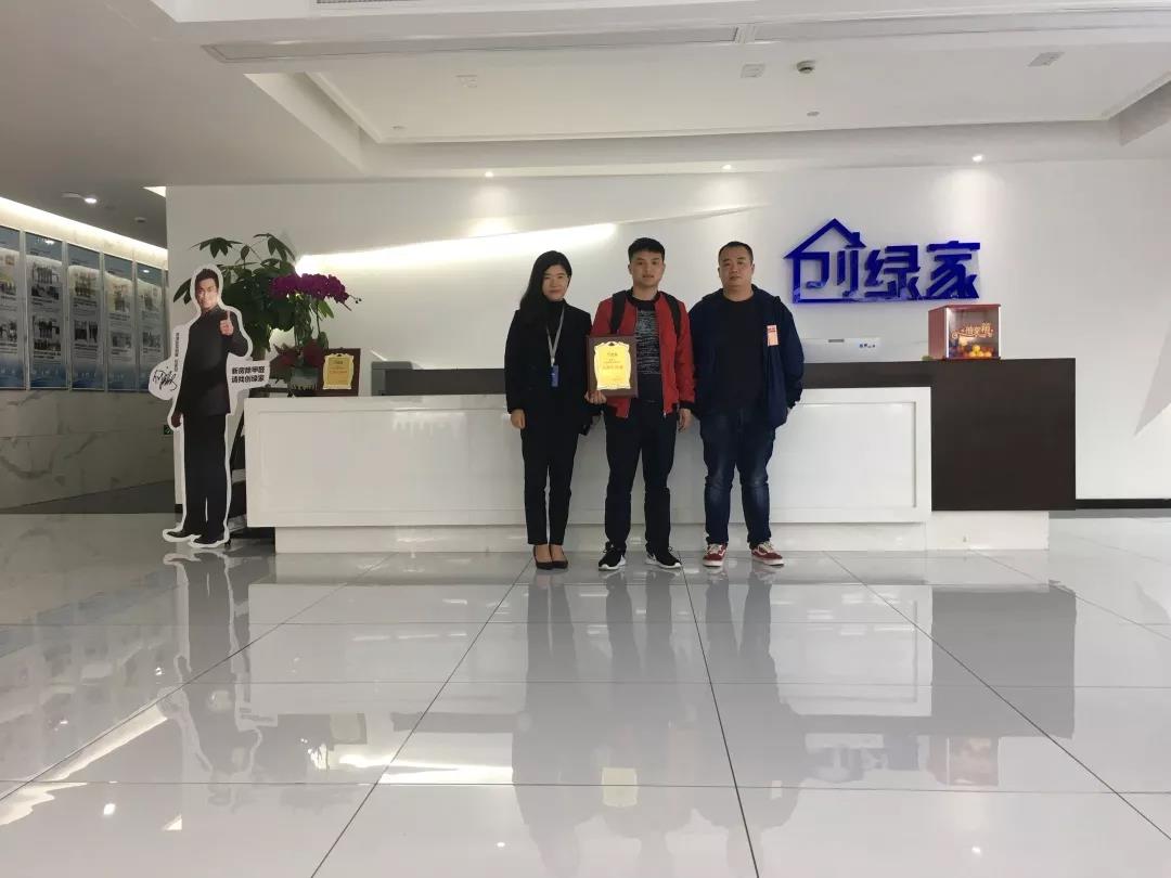 熱烈祝賀鄧總、郭總簽約創(chuàng)綠家江西省某市縣級(jí)代理！