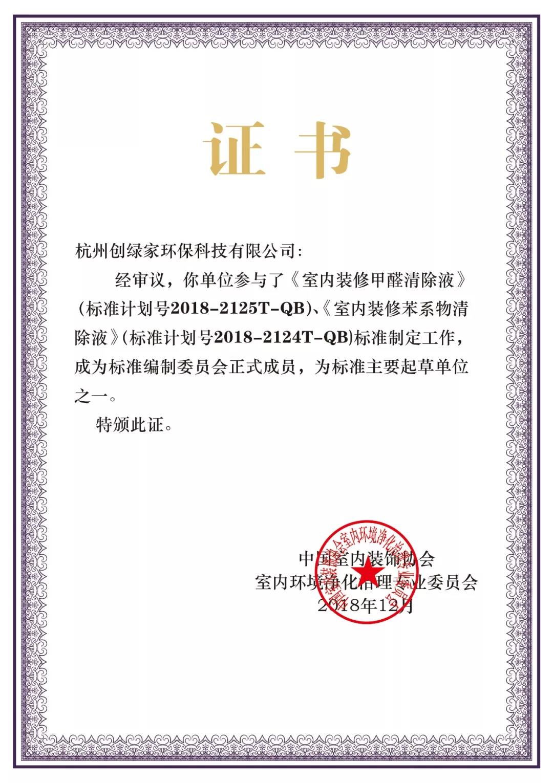 這個“五一”，我們一起旅遇創(chuàng)綠家