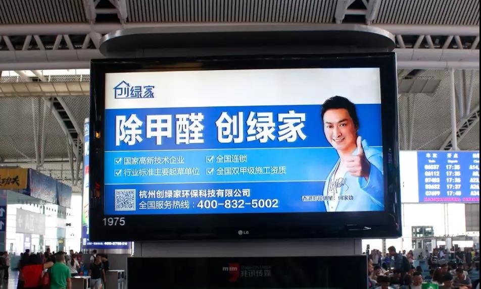 這個“五一”，我們一起旅遇創(chuàng)綠家