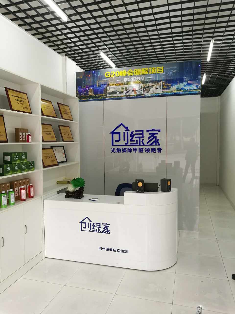 除甲醛加盟店的目標(biāo)客戶群體是哪一些？
