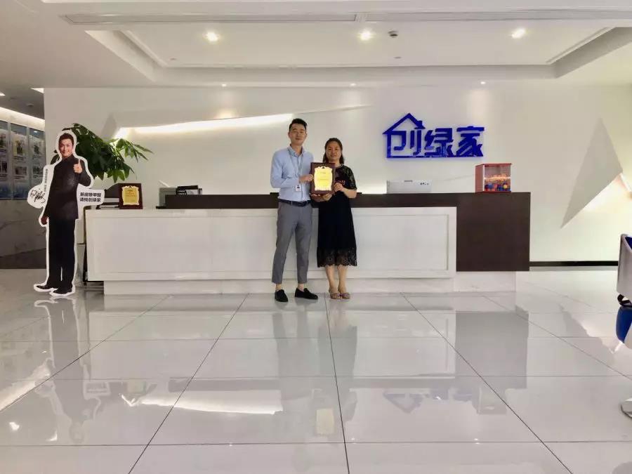 熱烈祝賀李總夫婦簽約創(chuàng)綠家湖南省常德市區(qū)級代理！