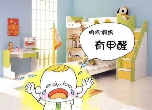權威發(fā)布 |《2019中國室內(nèi)空氣污染狀況白皮書》