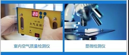 權威發(fā)布 |《2019中國室內(nèi)空氣污染狀況白皮書》