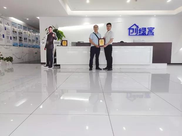 熱烈祝賀張總簽約創(chuàng)綠家四川省瀘州市區(qū)級代理！