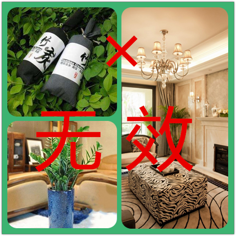 除甲醛最有效方法只有一種，要注意了！