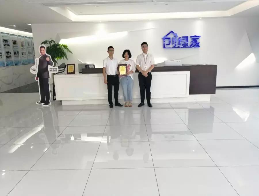 熱烈祝賀朱總、劉總簽約創(chuàng)綠家江蘇省蘇州市吳江區(qū)區(qū)級(jí)代理！