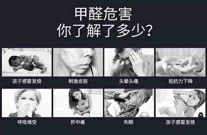 甲醛超標(biāo)會(huì)怎樣？5種需要甲醛檢測(cè)的癥狀