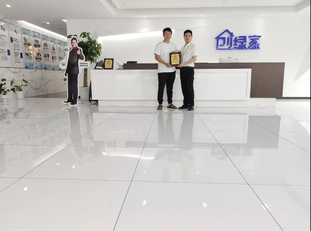 熱烈祝賀李總簽約創(chuàng)綠家山東省臨沂市區(qū)級代理！