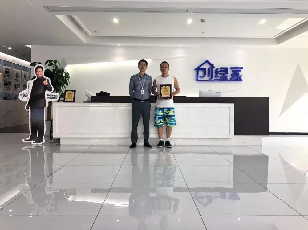 熱烈祝賀徐總簽約創(chuàng)綠家浙江省衢州市縣級(jí)代理！