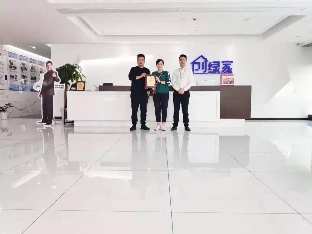 熱烈祝賀王總簽約創(chuàng)綠家陜西省西安市區(qū)級代理！