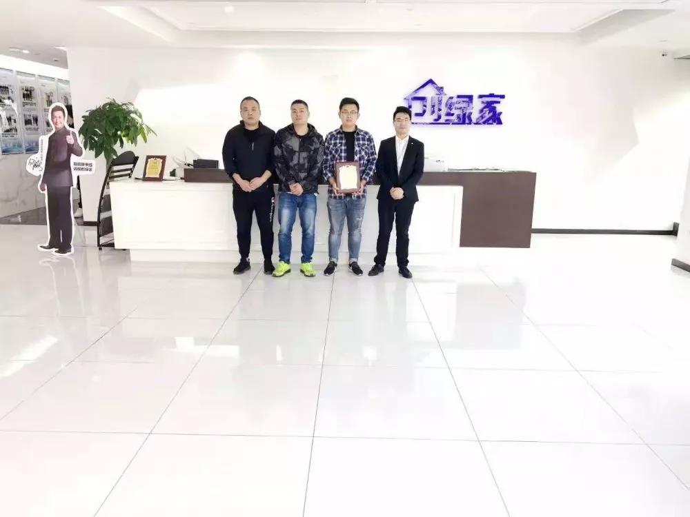熱烈祝賀張總簽約創(chuàng)綠家浙江省嘉興市縣級代理！