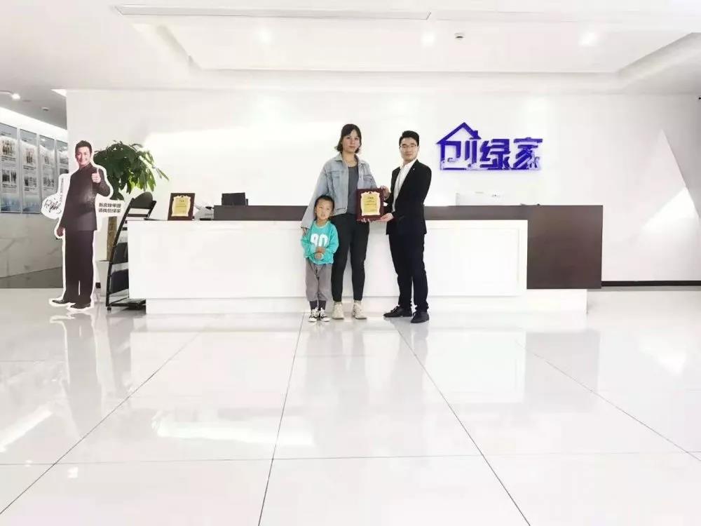 熱烈祝賀張總簽約創(chuàng)綠家山東省濟南市區(qū)級代理！