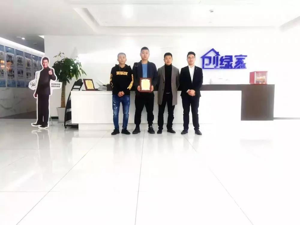 熱烈祝賀李總簽約創(chuàng)綠家四川省成都市縣級(jí)代理！
