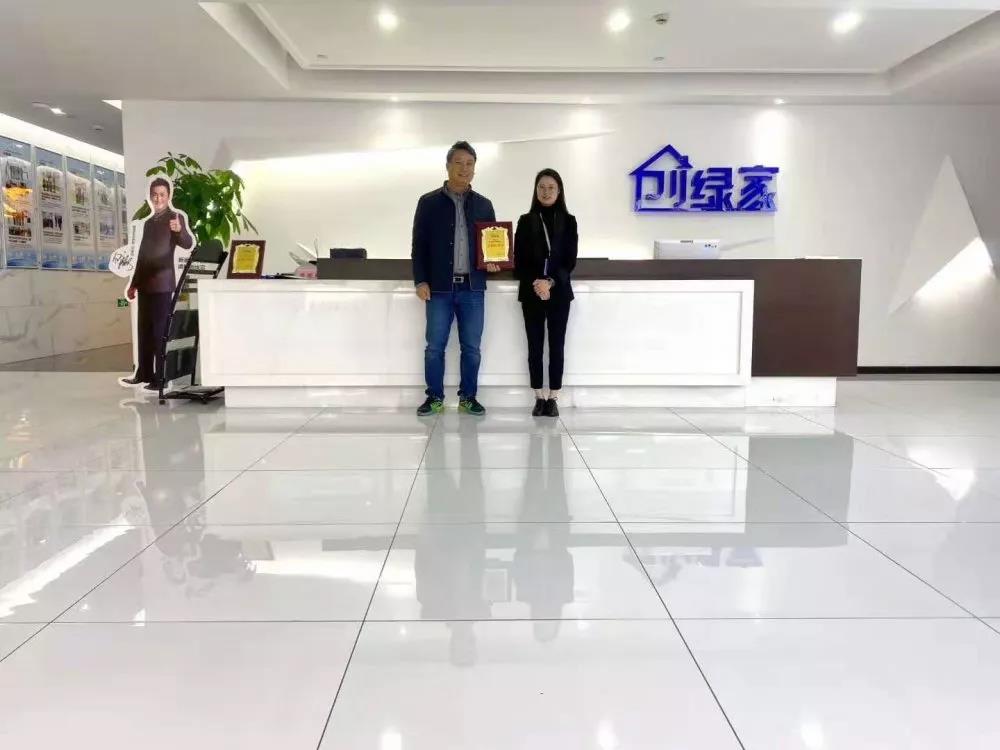 熱烈祝賀余總續(xù)約創(chuàng)綠家海南省三亞市區(qū)級代理！