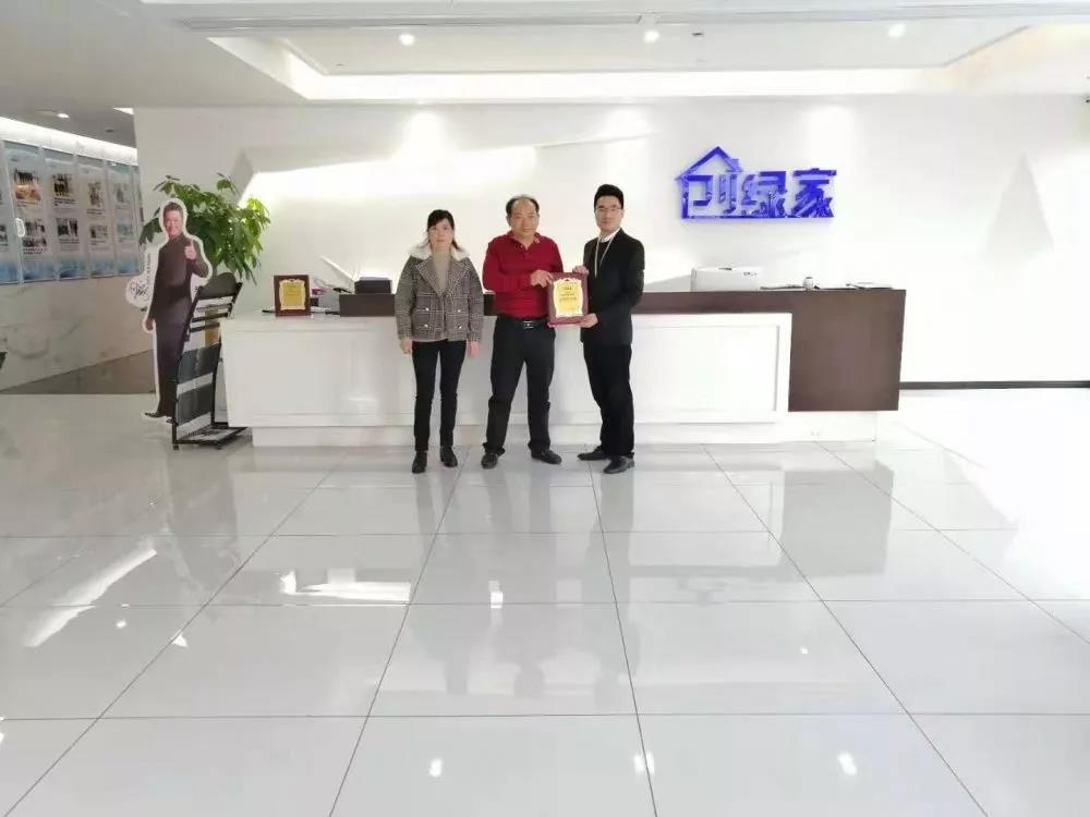 熱烈祝賀何總簽約創(chuàng)綠家上海市區(qū)級代理！