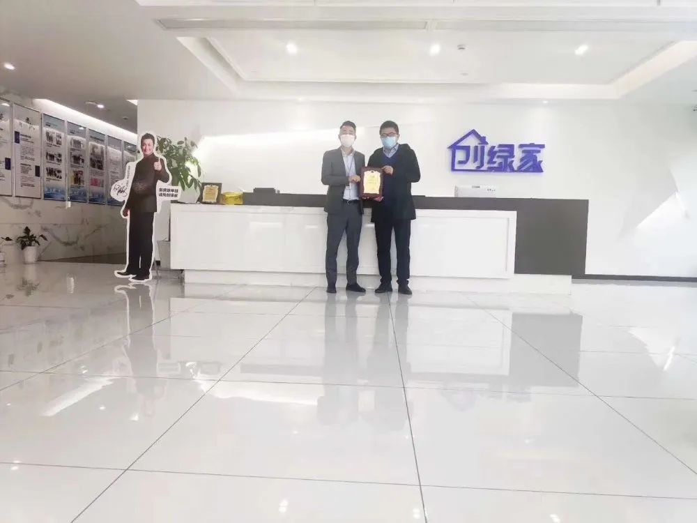 熱烈祝賀孫總簽約創(chuàng)綠家山東省濰坊市縣級(jí)代理！