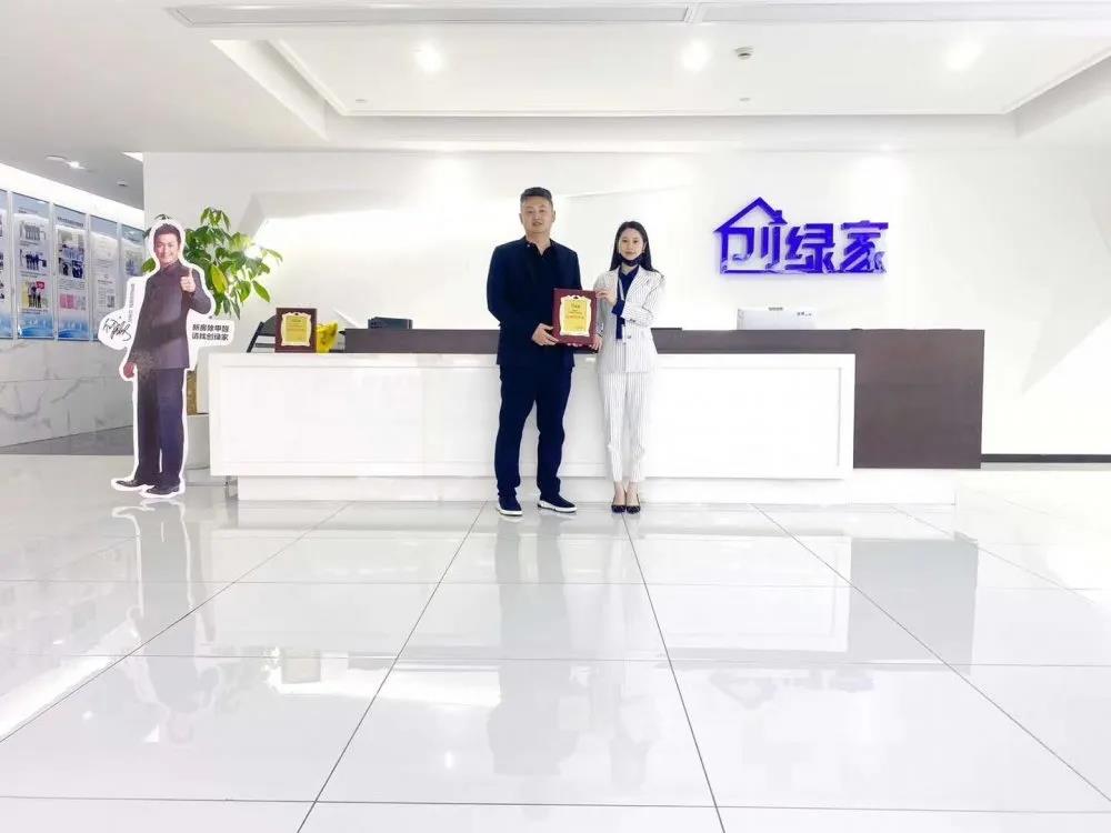 熱烈祝賀徐總劉總簽約創(chuàng)綠家中華人民共和國(guó)香港特別行政區(qū)代理！