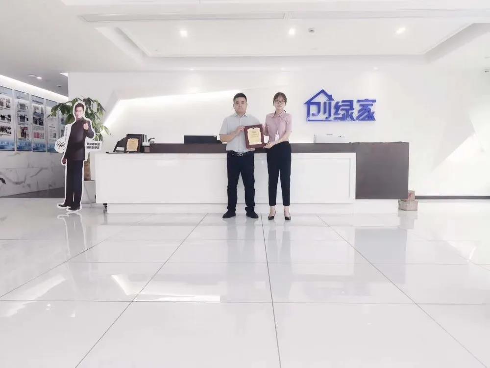 熱烈祝賀林總簽約創(chuàng)綠家吉林省長春市區(qū)級代理！