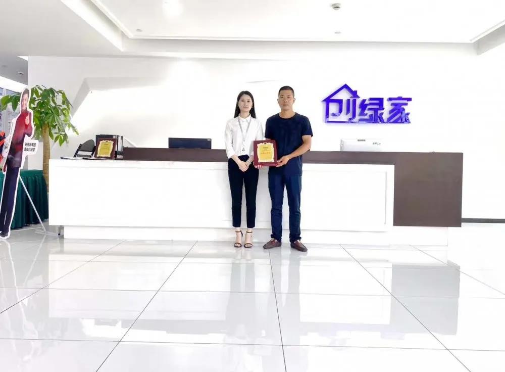 熱烈祝賀張總簽約創(chuàng)綠家湖北省咸寧市縣級代理！