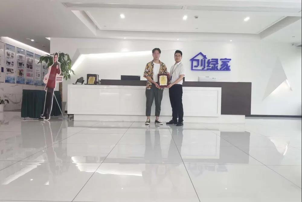 熱烈祝賀趙總簽約創(chuàng)綠家江西省吉安市區(qū)級(jí)代理！