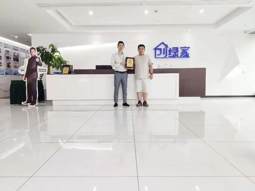 熱烈祝賀何總簽約創(chuàng)綠家廣東省深圳市區(qū)級(jí)代理！