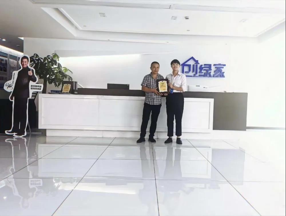 熱烈祝賀董總簽約創(chuàng)綠家浙江省區(qū)級代理！