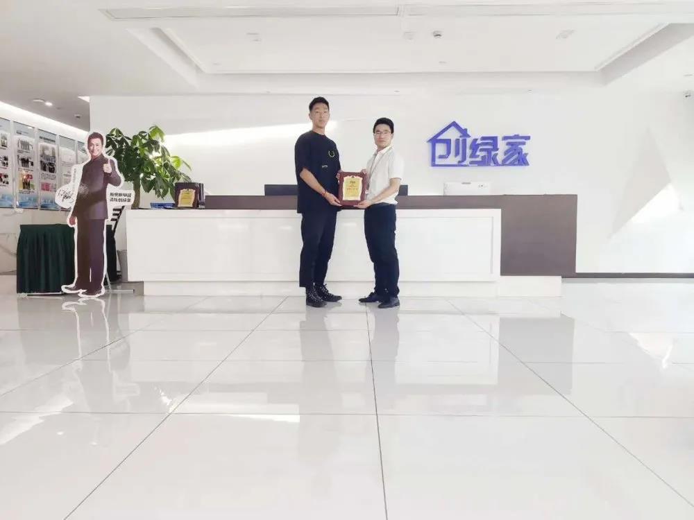 熱烈祝賀段總簽約創(chuàng)綠家云南省區(qū)級代理！
