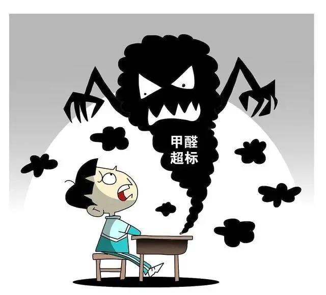 沈陽一學校因甲醛超標停課！鼻腔、眼睛均出現(xiàn)異樣…