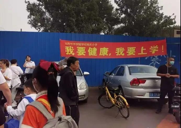 沈陽一學校因甲醛超標停課！鼻腔、眼睛均出現(xiàn)異樣…