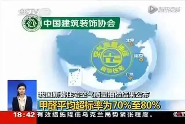 沈陽一學校因甲醛超標停課！鼻腔、眼睛均出現(xiàn)異樣…