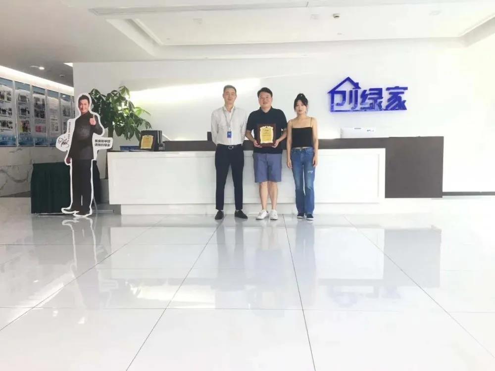 熱烈祝賀蔣總王總簽約創(chuàng)綠家浙江省溫州市市級代理！