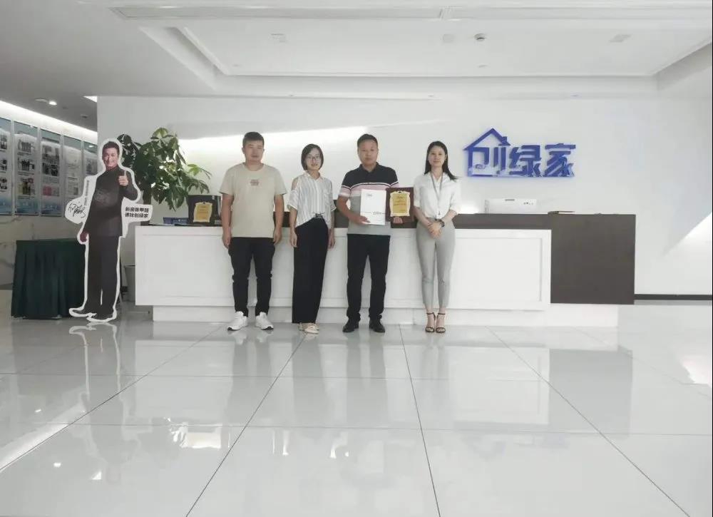 熱烈祝賀孫總簽約創(chuàng)綠家河南省鄭州市區(qū)級代理！