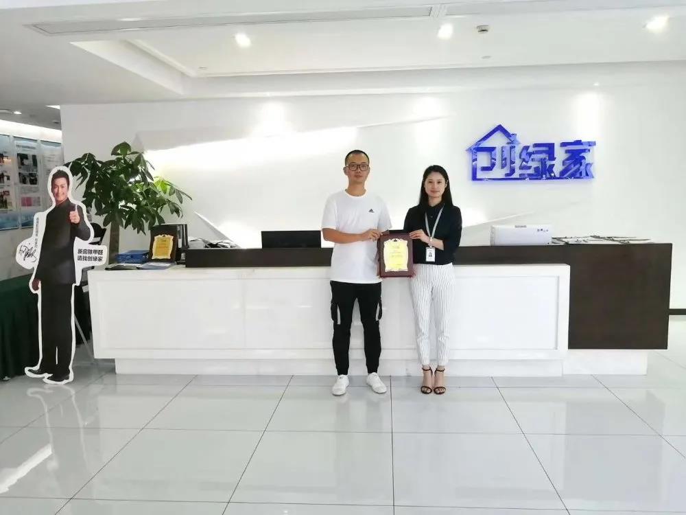 熱烈祝賀李總簽約創(chuàng)綠家福建省莆田市區(qū)級(jí)代理！