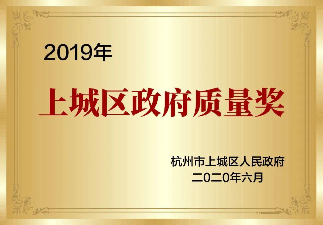 喜報！創(chuàng)綠家被認(rèn)定為2020年度杭州市專利試點企業(yè)