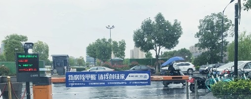 吾志所向，一往無前 | 創(chuàng)綠家2020年大事記