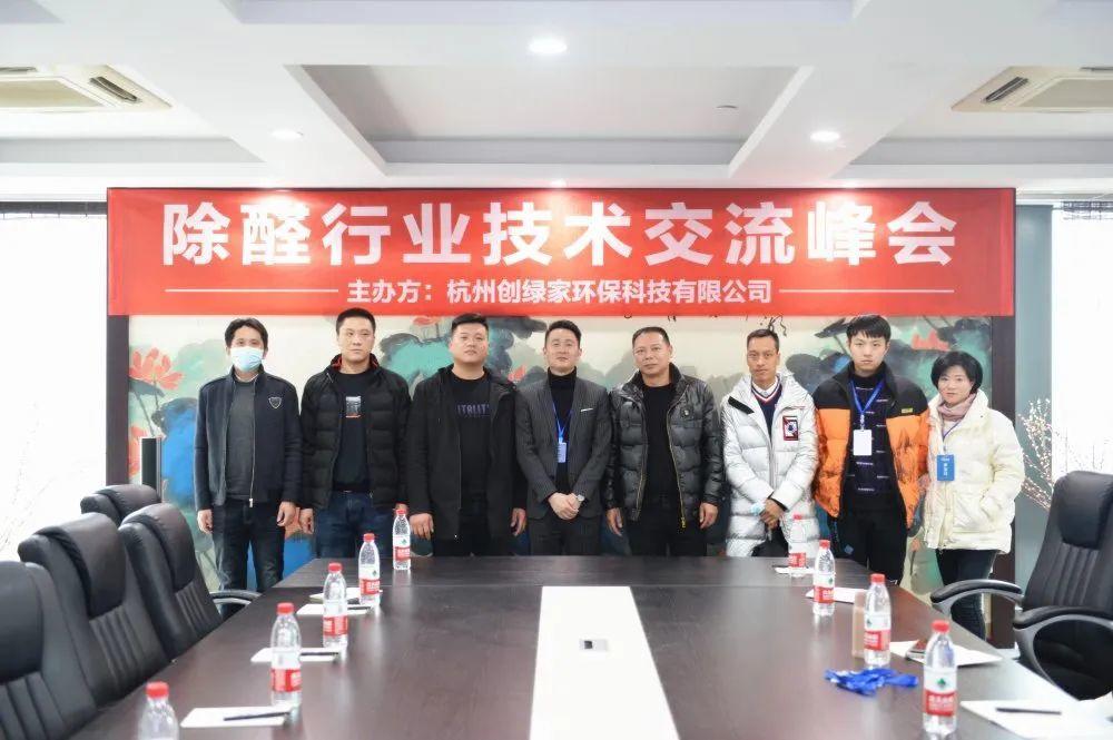吾志所向，一往無前 | 創(chuàng)綠家2020年大事記