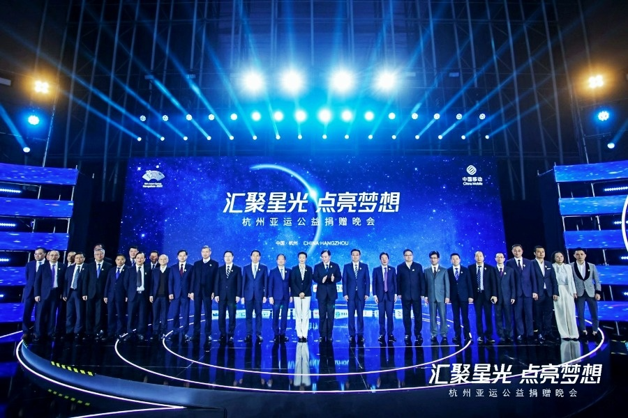 匯聚星光，點亮夢想 | 創(chuàng)綠家公益捐贈杭州亞運會