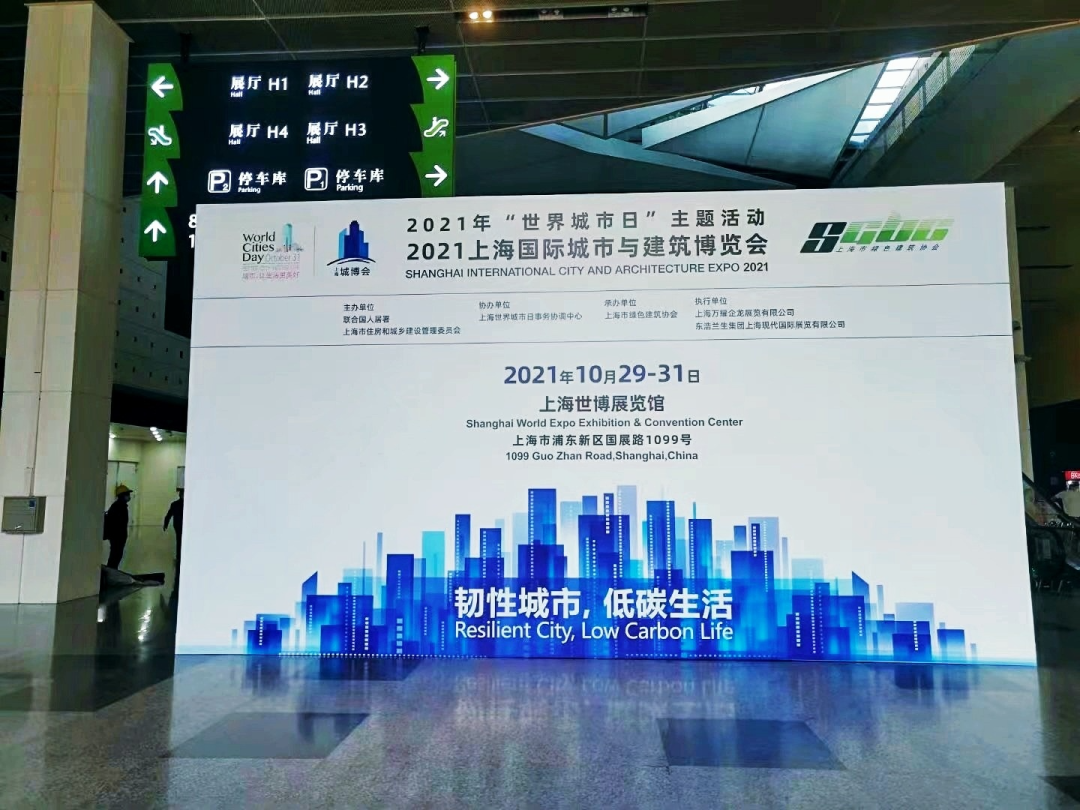 十月重磅！創(chuàng)綠家受邀參展中國廁博會