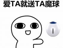生命中的那個(gè)TA，愛(ài)到天旋地轉(zhuǎn)、天昏地暗都不如實(shí)際的送TA一個(gè)……