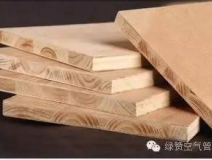 分不清這些板材  小心裝修被忽悠！