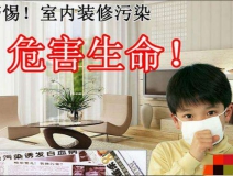 人對不同甲醛溶度都有哪些反應？