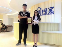 熱烈祝賀閔總、楊總簽約創(chuàng)綠家鶴崗市區(qū)級(jí)代理！