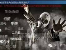 甲醛對(duì)人體的危害有哪些？？？