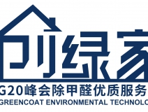 除甲醛公司哪家好？日本的，美國的，德國的？創(chuàng)綠家只想說祖國的好！