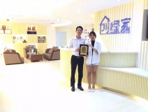 熱烈祝賀重慶渝北譚總、段總簽約創(chuàng)綠家！